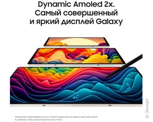 Samsung SM-X710 Galaxy Tab S9 11 Wi-Fi 128Gb Beige. Изображение 4.