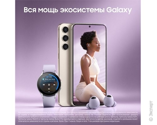 Samsung Galaxy S23+ 5G SM-S916B 8/512Gb Beige. Изображение 3.