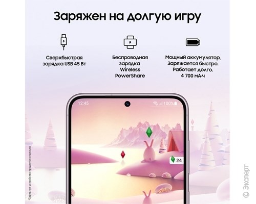 Samsung Galaxy S23+ 5G SM-S916B 8/256Gb Light Pink. Изображение 9.