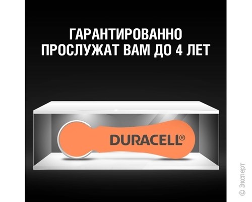 Батарейка Duracell ZA13-6BL для слухового аппарата 6 шт.. Изображение 7.