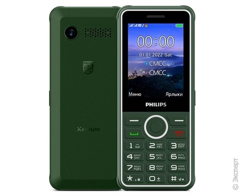 Philips Xenium E2301 Green. Изображение 1.