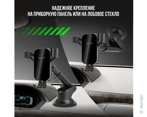 Держатель автомобильный Dorten Dashboard Gravity Car Mount BH5: Neo-Tech series на приборную панель. Изображение 5.