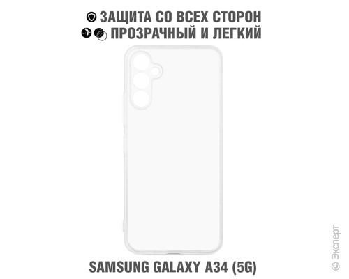 Панель-накладка DF sCase-164 Clear для Samsung Galaxy A34. Изображение 7.