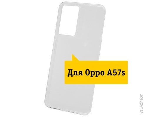 Панель-накладка Gresso Air Transparent для Oppo A57s. Изображение 5.