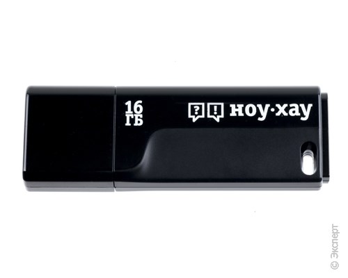 Накопитель USB НОУ-ХАУ 16Gb. Изображение 3.