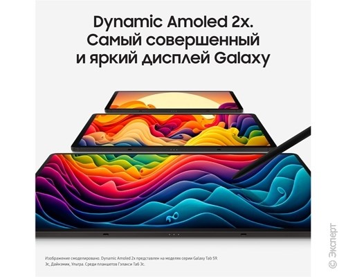 Samsung SM-X816B Galaxy Tab S9+ 12.4 5G 256Gb Graphit. Изображение 4.